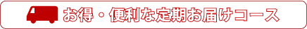 �֗��E�����Ȓ�����͂��R�[�X