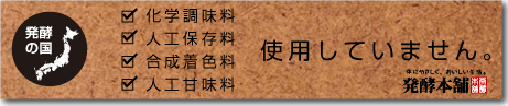 4つの約束