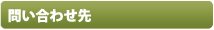 ���₢���킹��