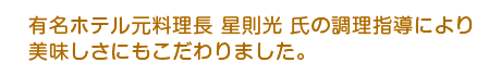 �L���z�e���������� ������ ���̒����w���ɂ����������ɂ��������܂����B