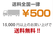 ���ʌ��\/���y�H�i