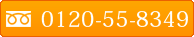 �t���[�_�C�����E�g�щ�