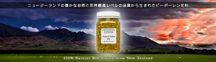 �j���[�W�[�����h�̖L���Ȏ��R�Ɛ��E�ō����x���̕i�����琶�܂ꂽ�r�[�|�[�����ԕ�
