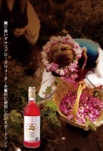 ブルガリア・バラの谷