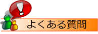 �悭���鎿��