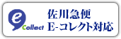 �C�[�R���N�g