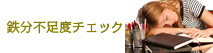 �S���s���x�`�F�b�N