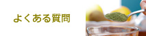�r�����h�E�O���[���Y�悭���鎿��