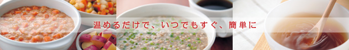 ���߂邾���ŁA���ł������A�ȒP��
