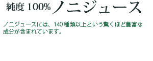�h�N�^�[�E�m�j Dr.NONI