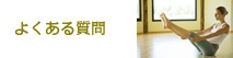 �悭���鎿��