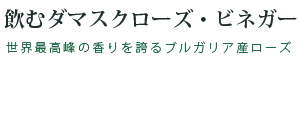 �_�}�X�N���[�Y�r�l�K�[