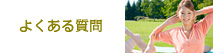 �悭���鎿��