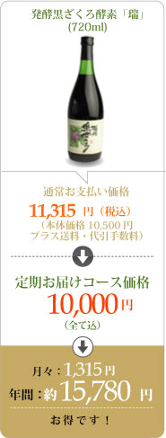 定期
