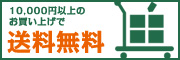 1���߰ʾ太�㤤�夲������̵��