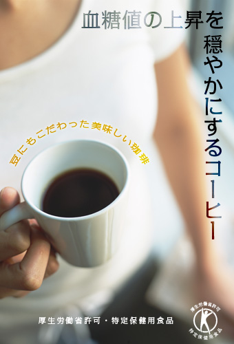 l̏㏸₩ɂR[q[