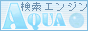 �����G���W�� SEO-AQUA