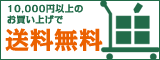 10,000~ȏ̂グő
萔