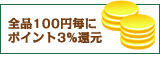 |Cg3%
